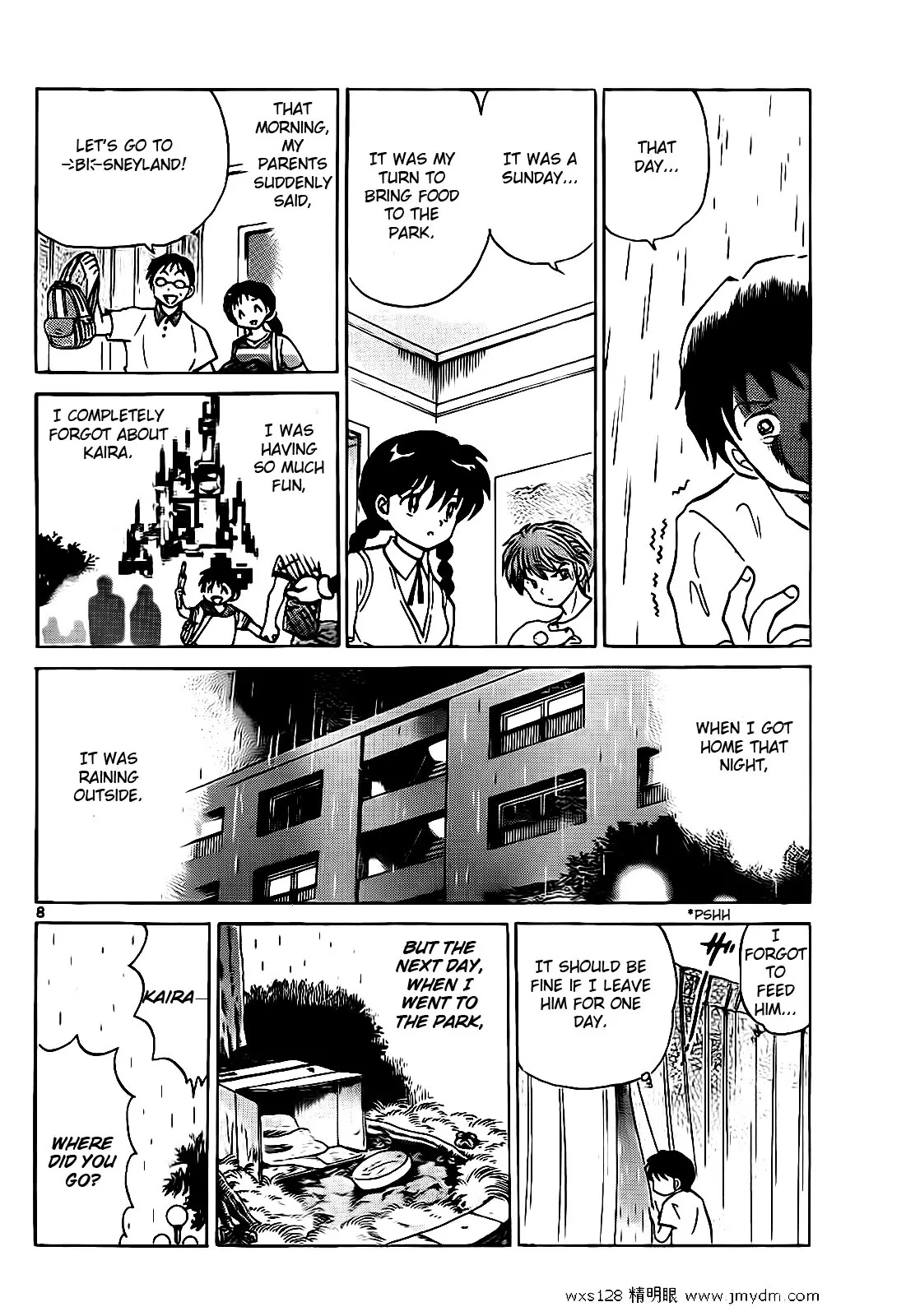 Kyoukai no Rinne Chapter 102 page 8 - Chapter 102: The Puppy in the Rain