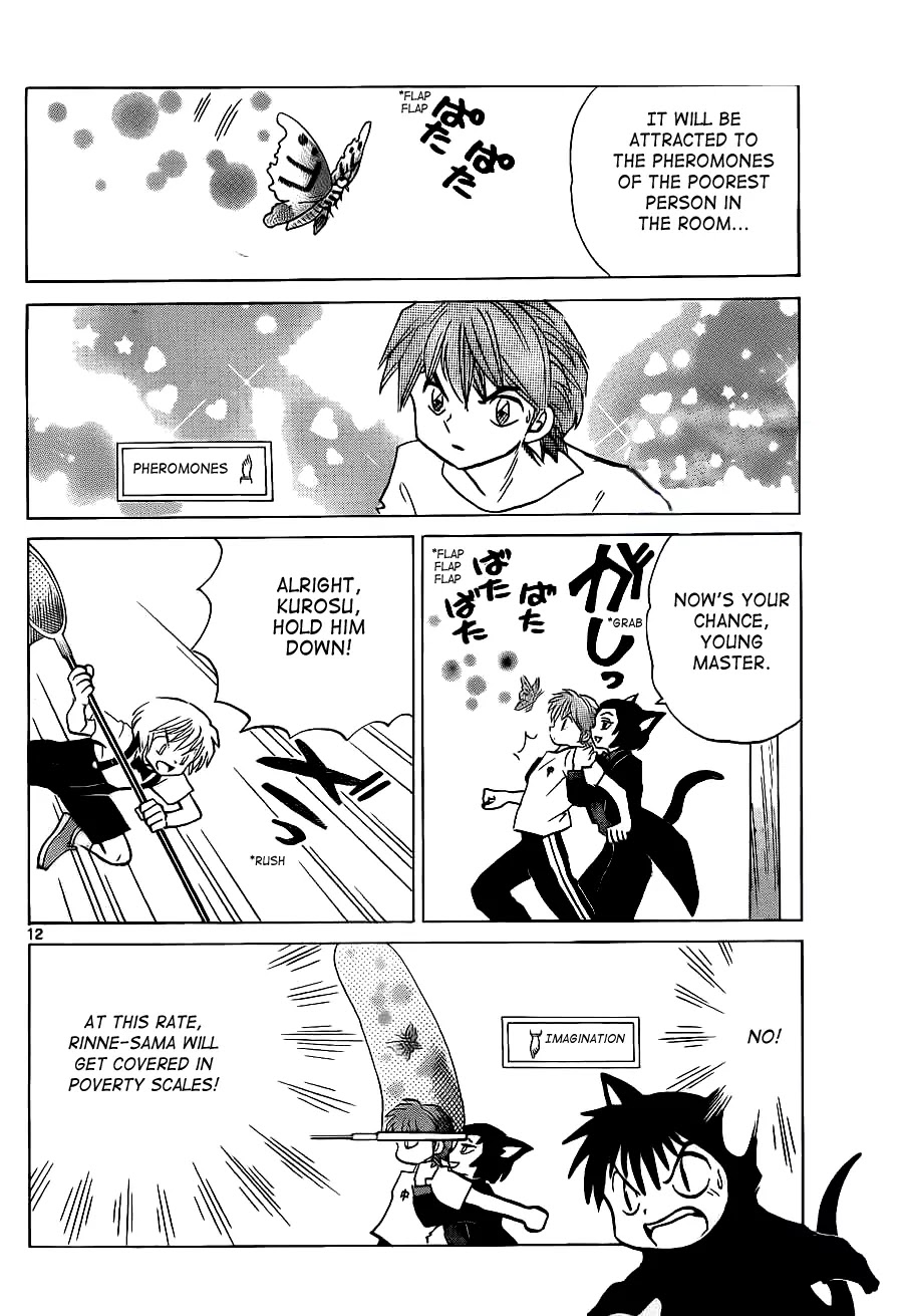 Kyoukai no Rinne Chapter 103 page 12 - Chapter 103: Poverty Moth