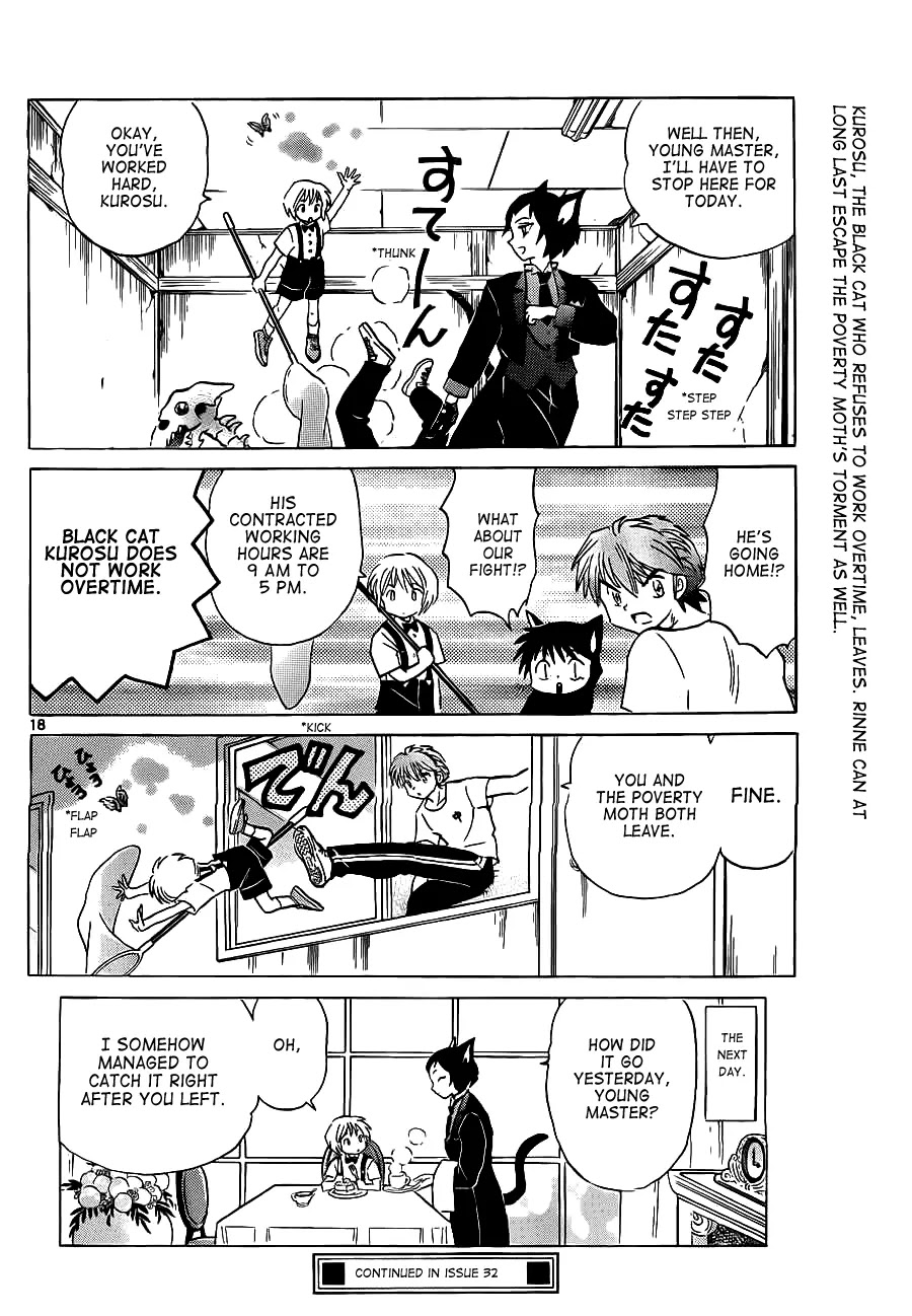 Kyoukai no Rinne Chapter 103 page 18 - Chapter 103: Poverty Moth