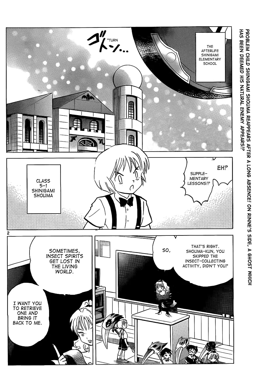 Kyoukai no Rinne Chapter 103 page 2 - Chapter 103: Poverty Moth