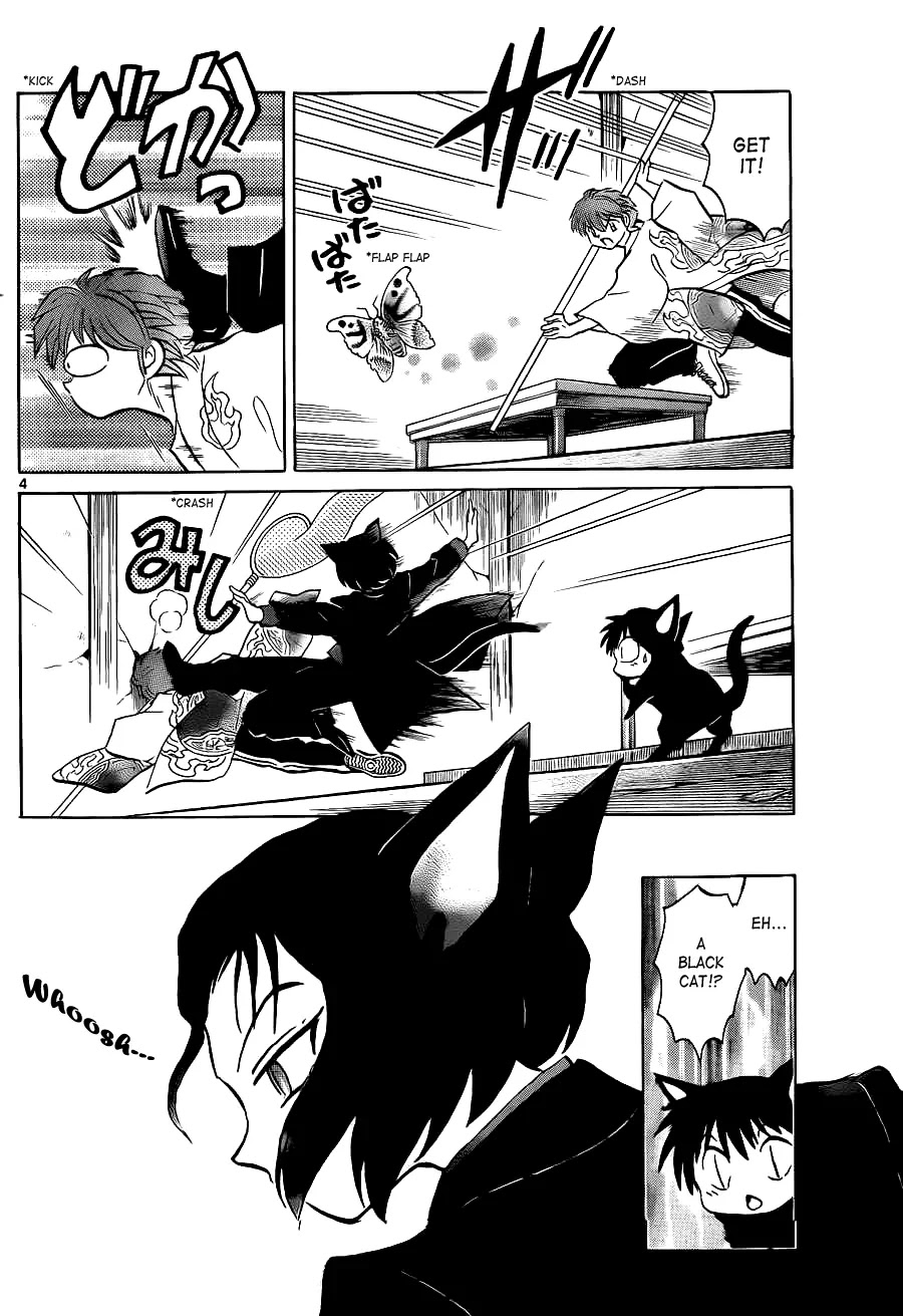 Kyoukai no Rinne Chapter 103 page 4 - Chapter 103: Poverty Moth