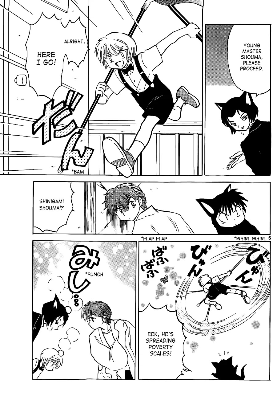 Kyoukai no Rinne Chapter 103 page 5 - Chapter 103: Poverty Moth