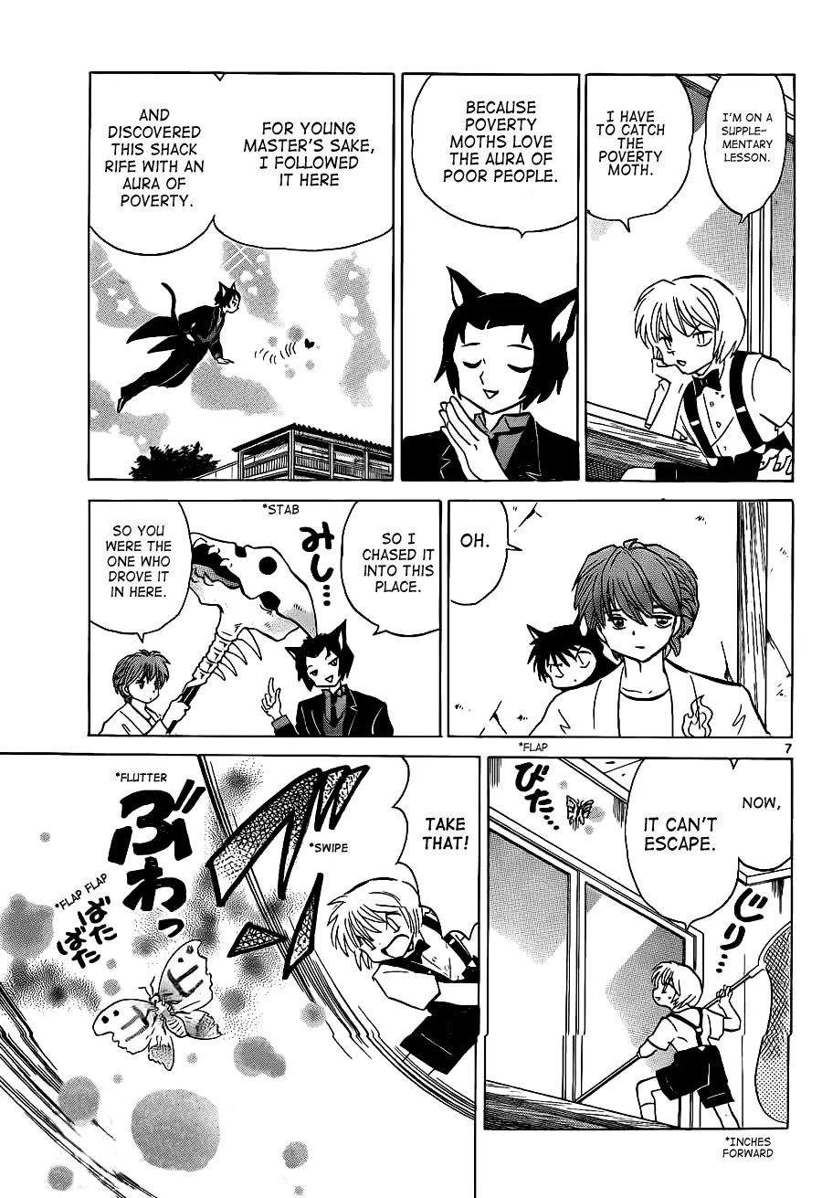 Kyoukai no Rinne Chapter 103 page 7 - Chapter 103: Poverty Moth