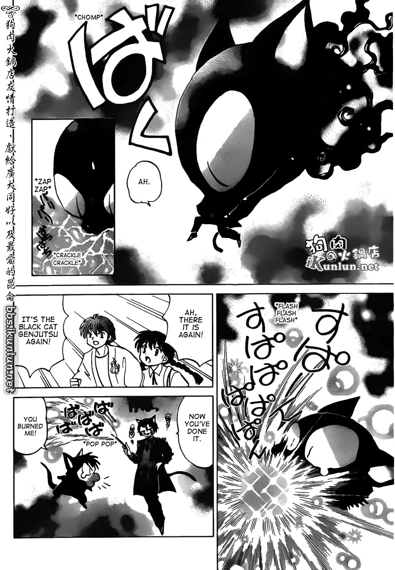 Kyoukai no Rinne Chapter 104 page 10 - Chapter 104: The Jealous Cat