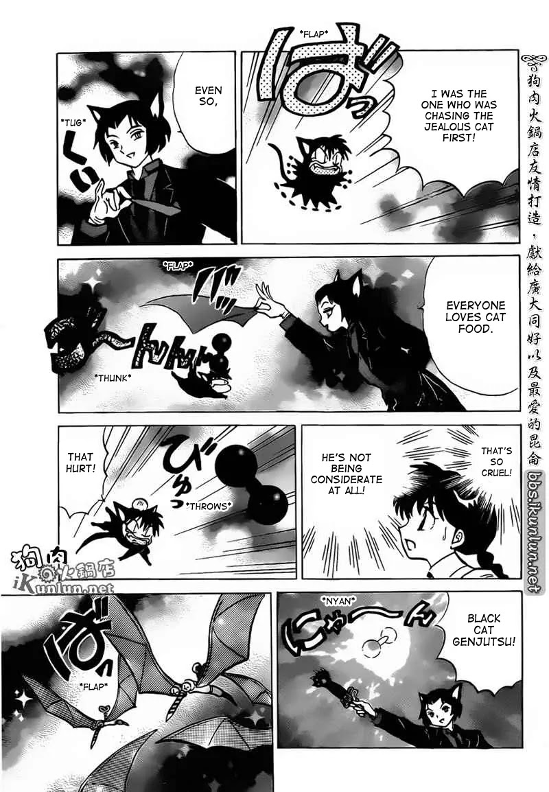 Kyoukai no Rinne Chapter 104 page 11 - Chapter 104: The Jealous Cat