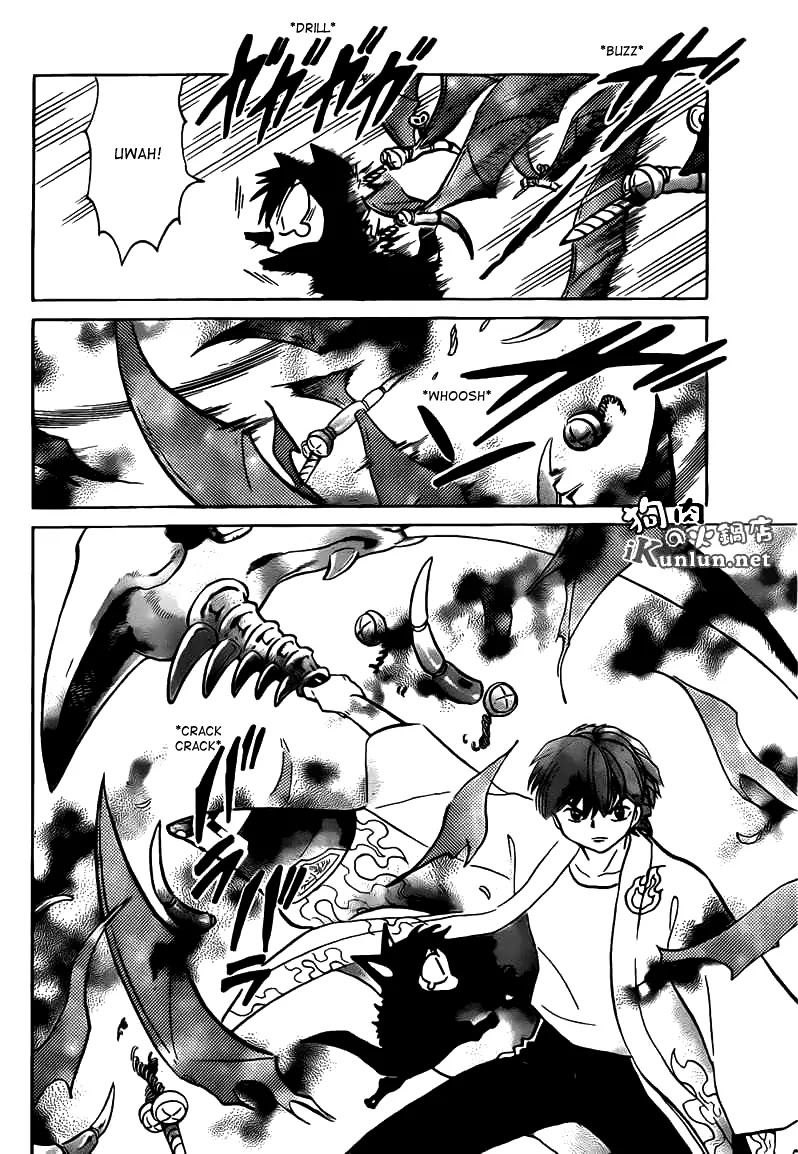Kyoukai no Rinne Chapter 104 page 12 - Chapter 104: The Jealous Cat