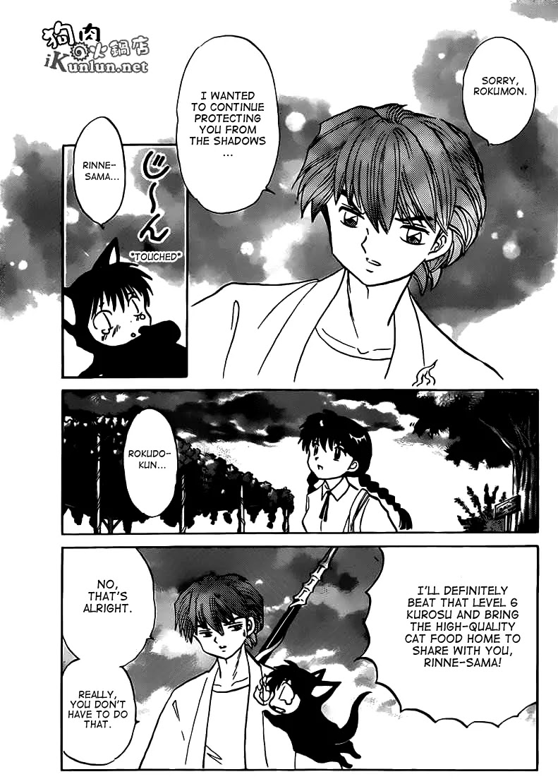 Kyoukai no Rinne Chapter 104 page 13 - Chapter 104: The Jealous Cat