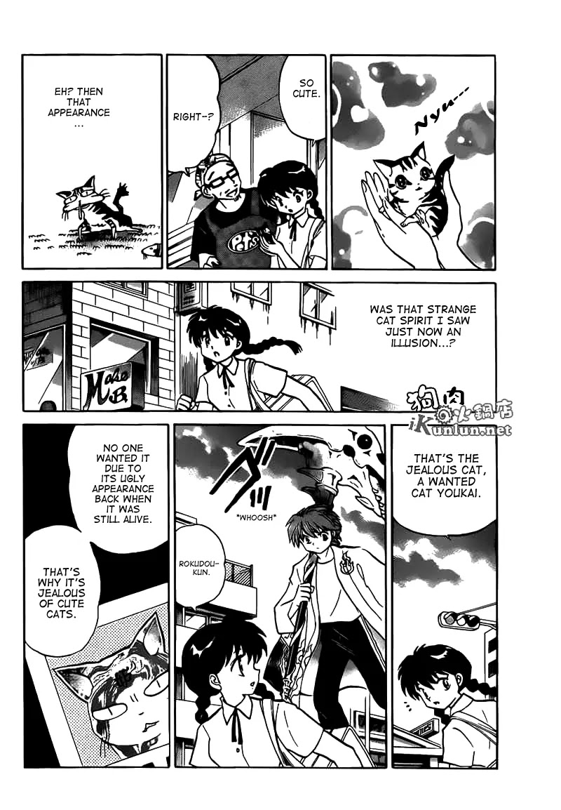 Kyoukai no Rinne Chapter 104 page 6 - Chapter 104: The Jealous Cat