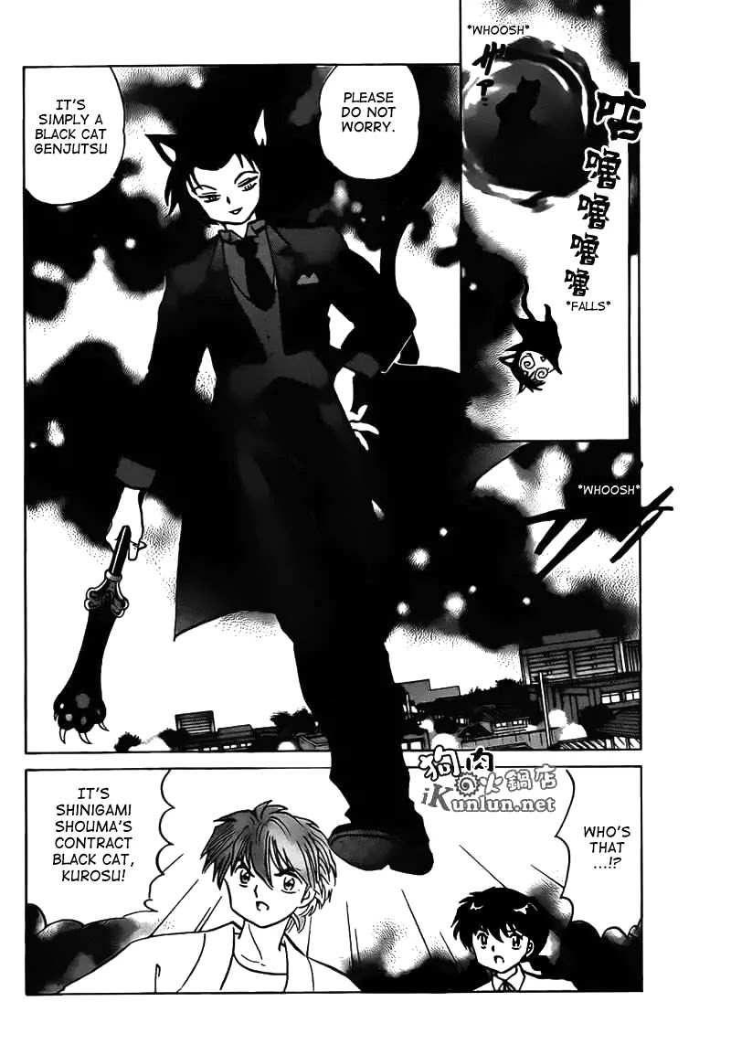 Kyoukai no Rinne Chapter 104 page 8 - Chapter 104: The Jealous Cat