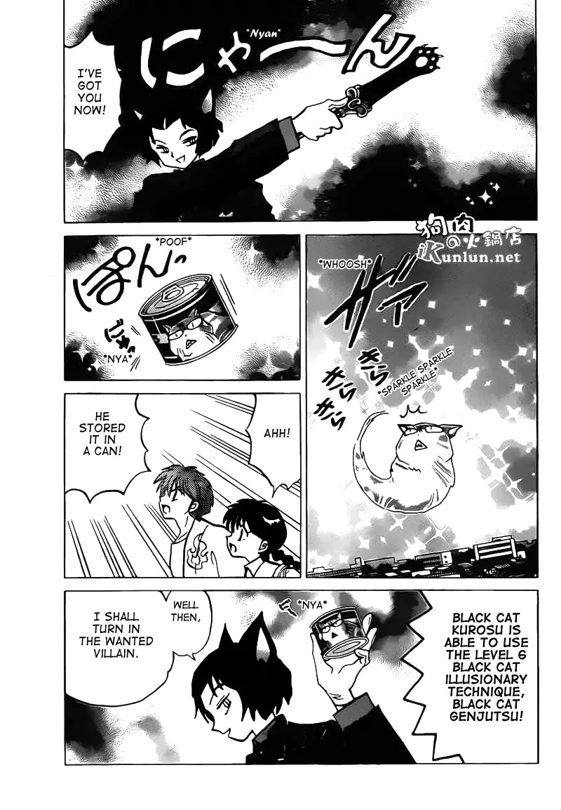 Kyoukai no Rinne Chapter 104 page 9 - Chapter 104: The Jealous Cat
