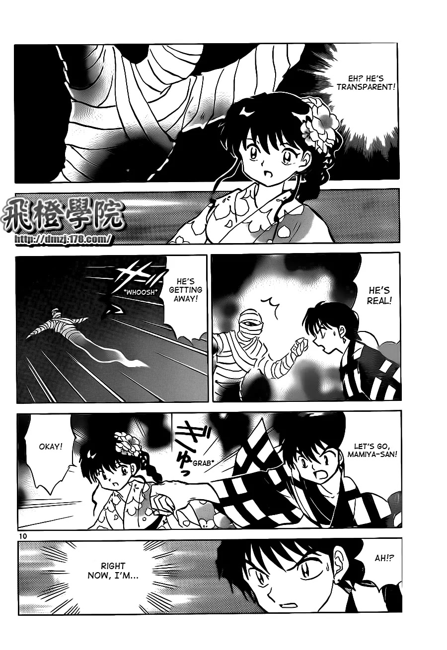 Kyoukai no Rinne Chapter 105 page 10 - Chapter 105: The Half-Price Haunted House