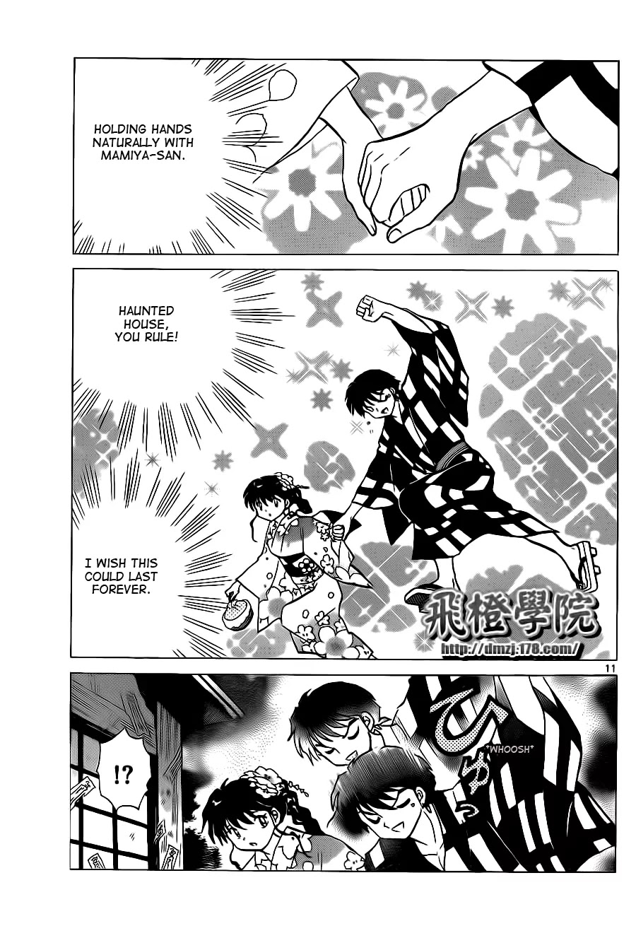 Kyoukai no Rinne Chapter 105 page 11 - Chapter 105: The Half-Price Haunted House