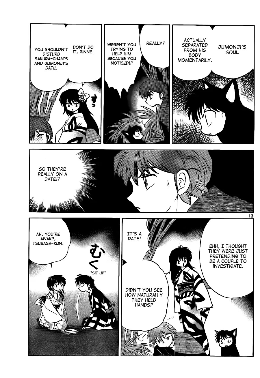Kyoukai no Rinne Chapter 105 page 13 - Chapter 105: The Half-Price Haunted House