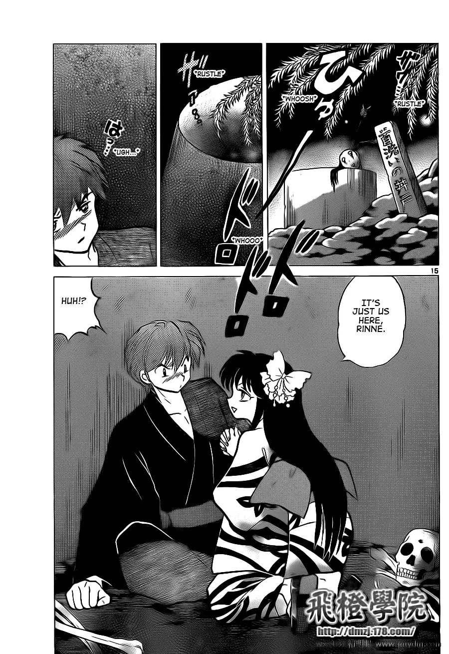 Kyoukai no Rinne Chapter 105 page 15 - Chapter 105: The Half-Price Haunted House