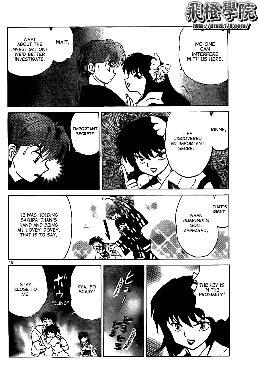 Kyoukai no Rinne Chapter 105 page 16 - Chapter 105: The Half-Price Haunted House