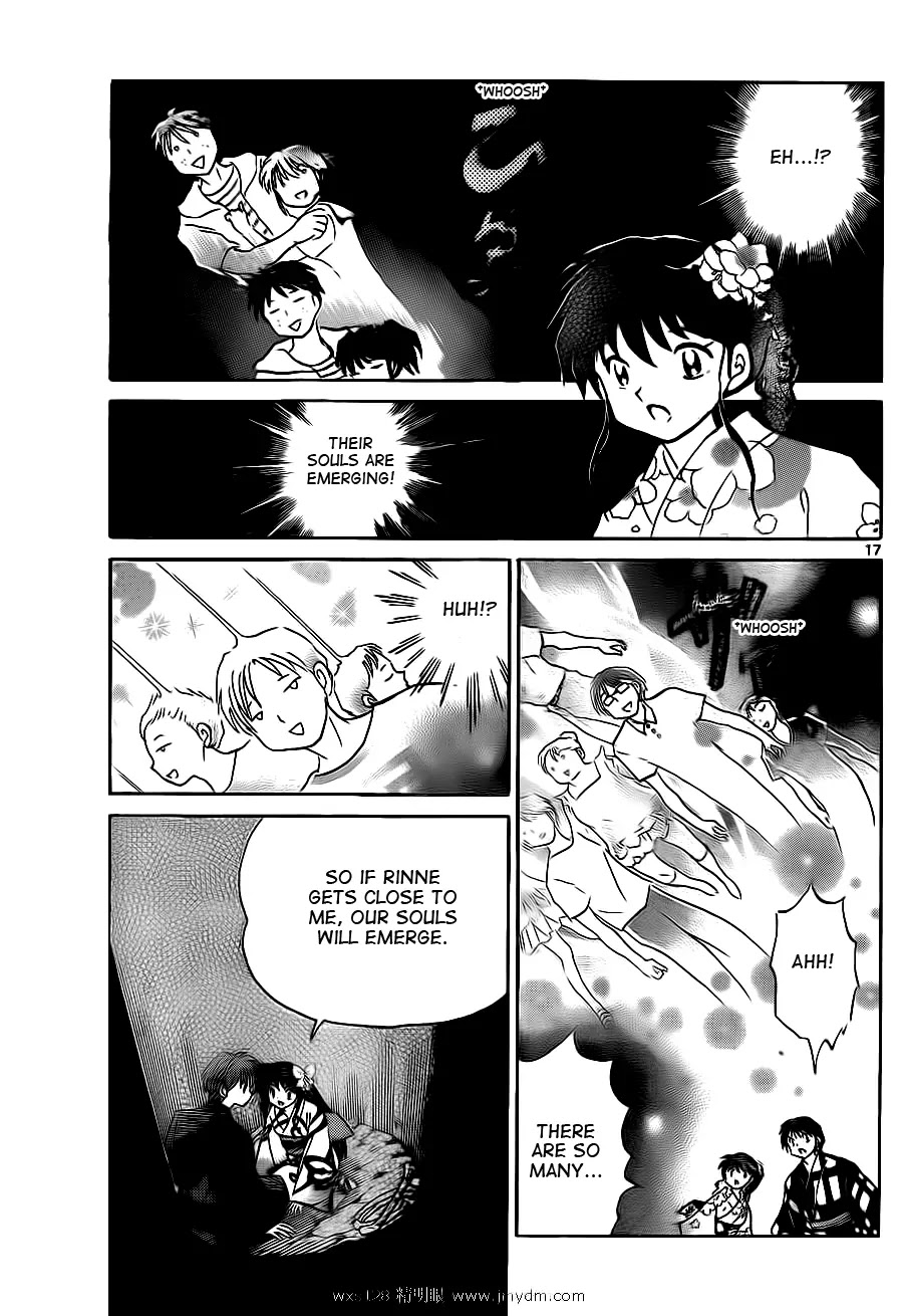 Kyoukai no Rinne Chapter 105 page 17 - Chapter 105: The Half-Price Haunted House