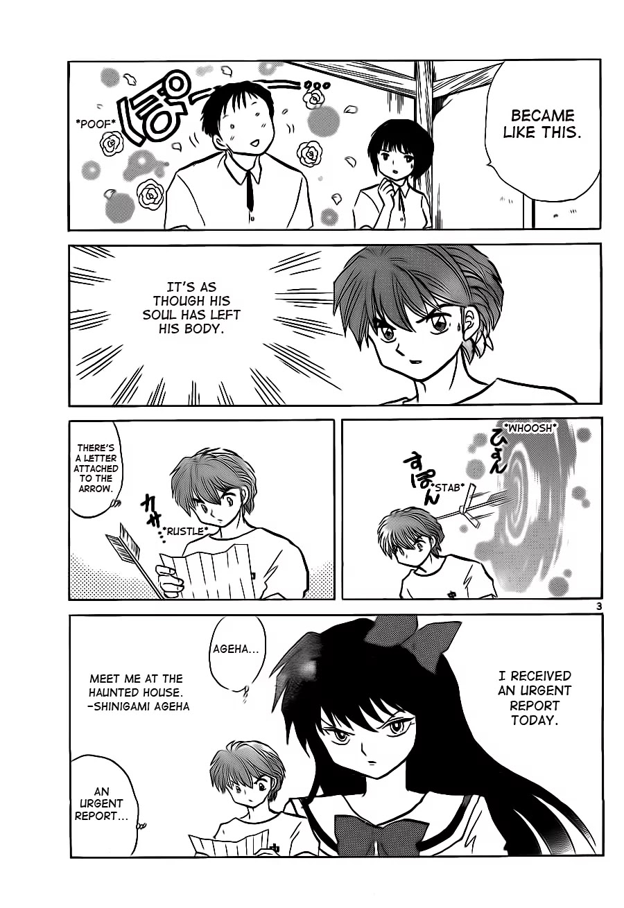 Kyoukai no Rinne Chapter 105 page 3 - Chapter 105: The Half-Price Haunted House