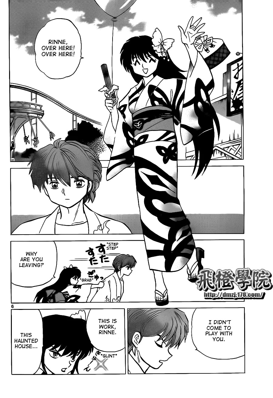 Kyoukai no Rinne Chapter 105 page 6 - Chapter 105: The Half-Price Haunted House