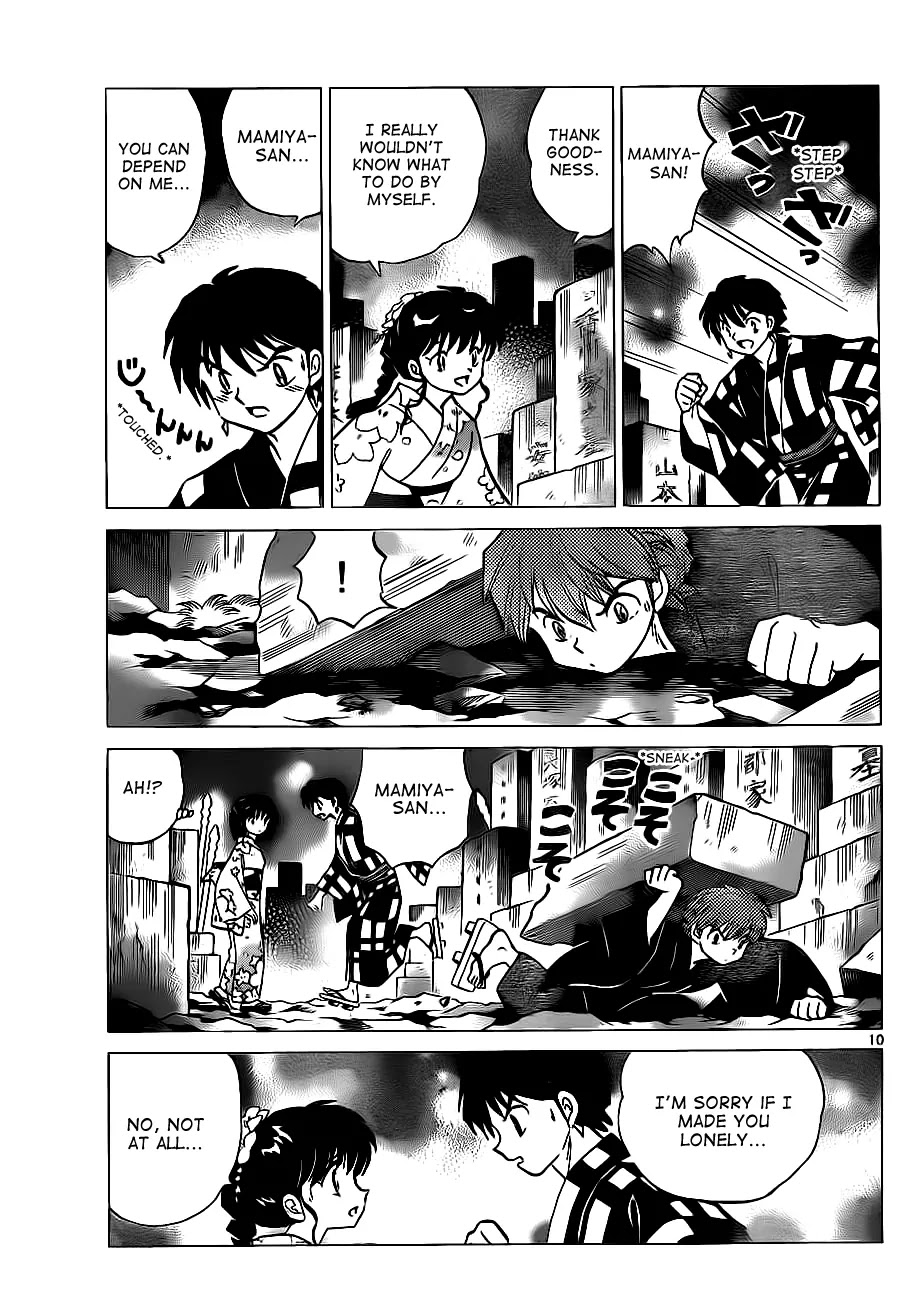 Kyoukai no Rinne Chapter 106 page 10 - Chapter 106: This Isn't a Date!