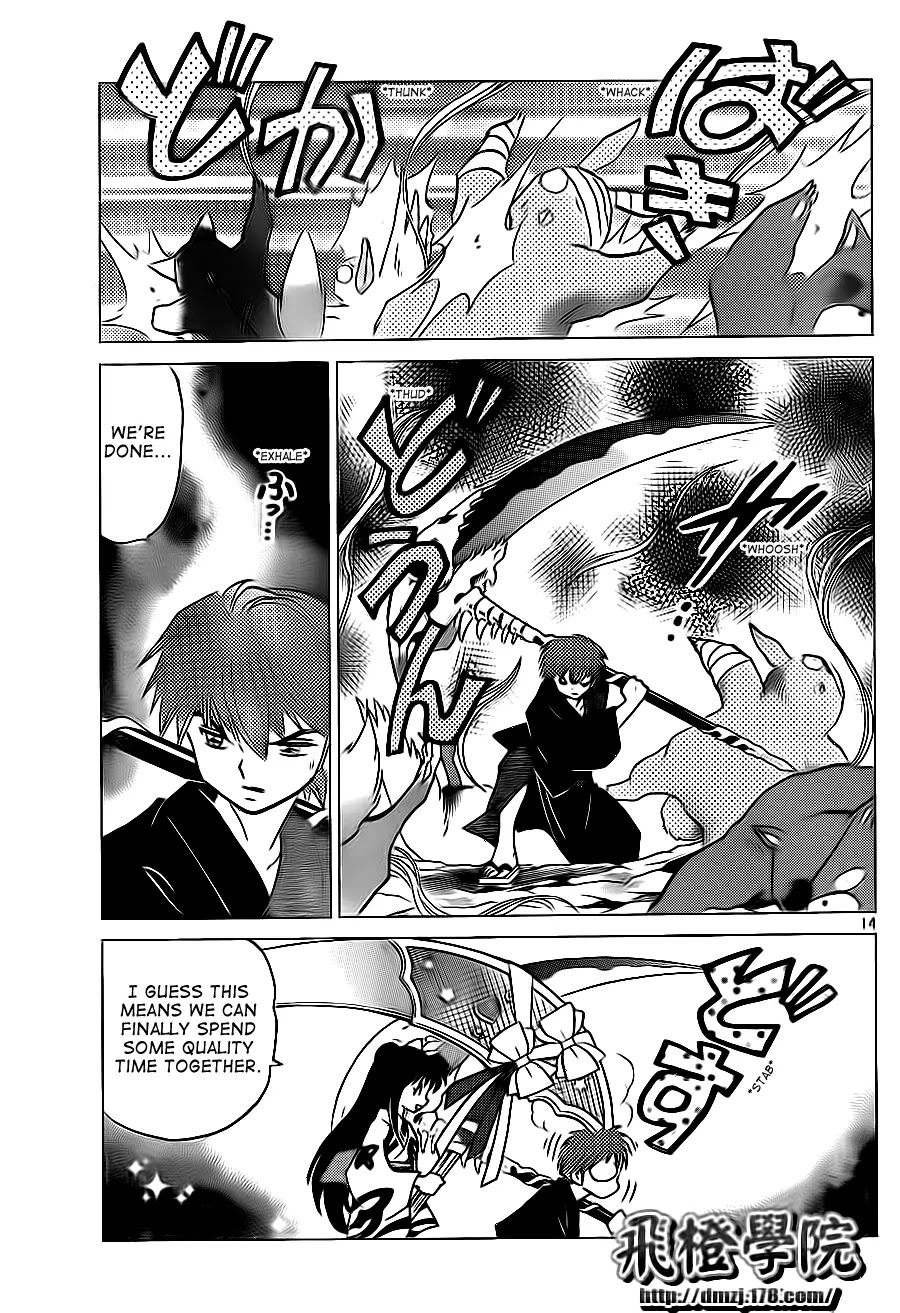 Kyoukai no Rinne Chapter 106 page 14 - Chapter 106: This Isn't a Date!