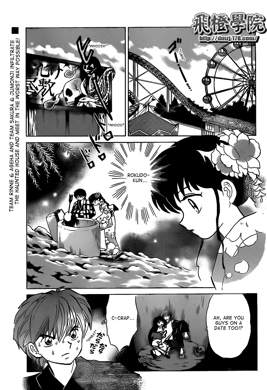 Kyoukai no Rinne Chapter 106 page 2 - Chapter 106: This Isn't a Date!