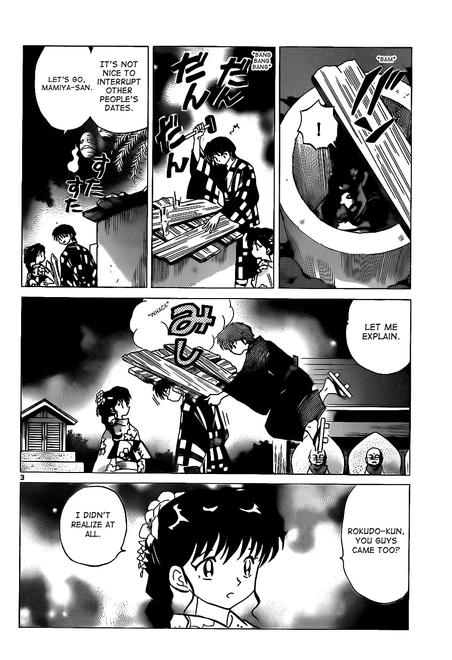 Kyoukai no Rinne Chapter 106 page 3 - Chapter 106: This Isn't a Date!