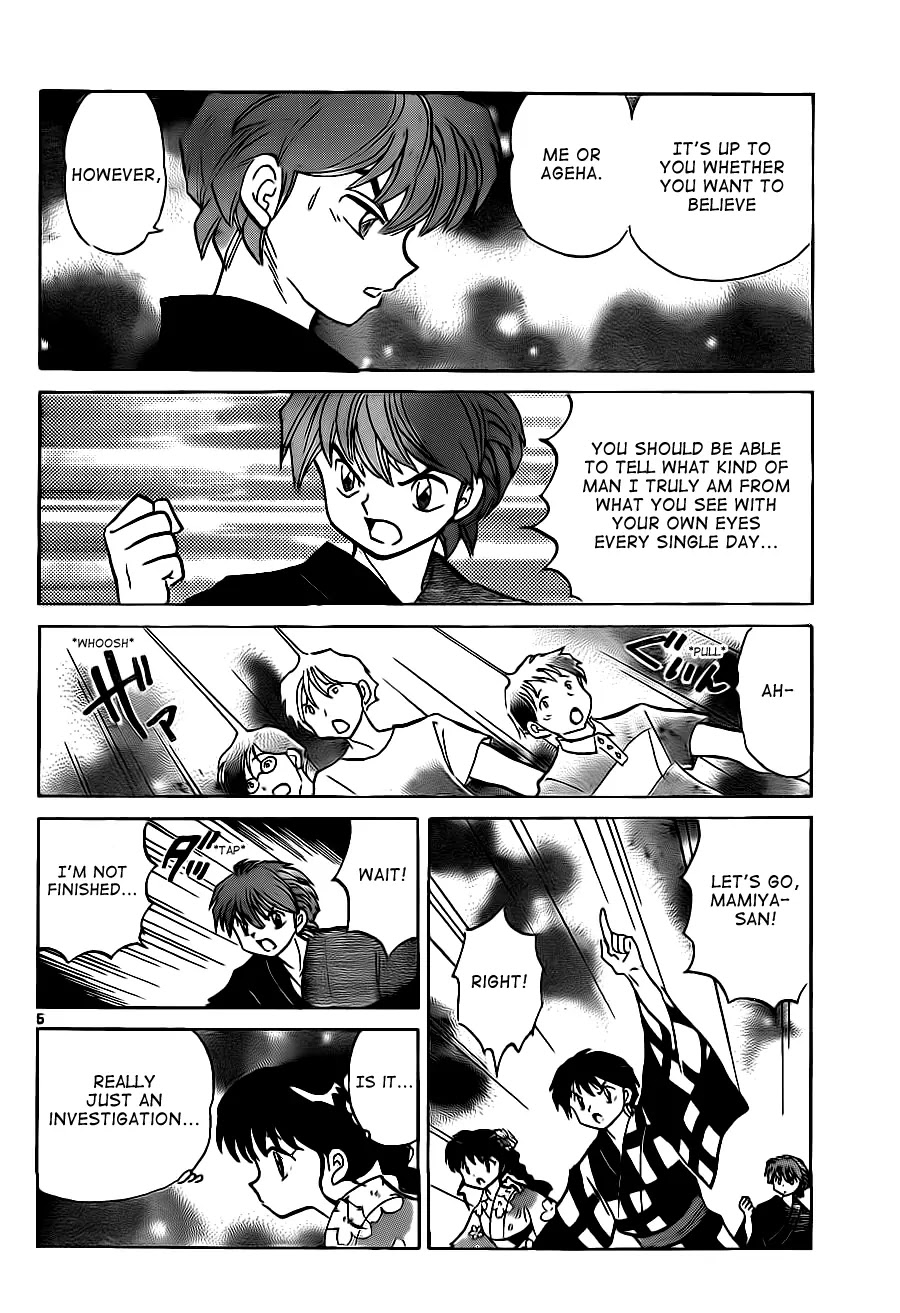 Kyoukai no Rinne Chapter 106 page 5 - Chapter 106: This Isn't a Date!