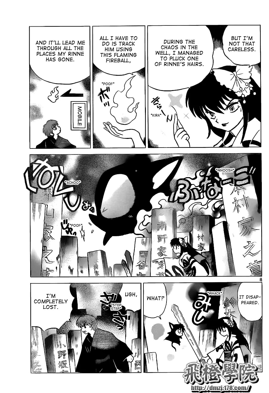 Kyoukai no Rinne Chapter 106 page 8 - Chapter 106: This Isn't a Date!