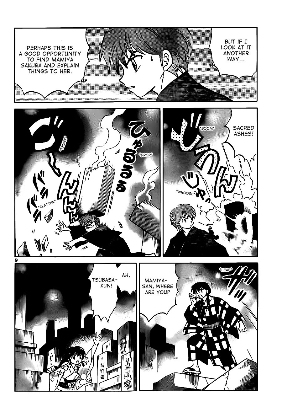 Kyoukai no Rinne Chapter 106 page 9 - Chapter 106: This Isn't a Date!