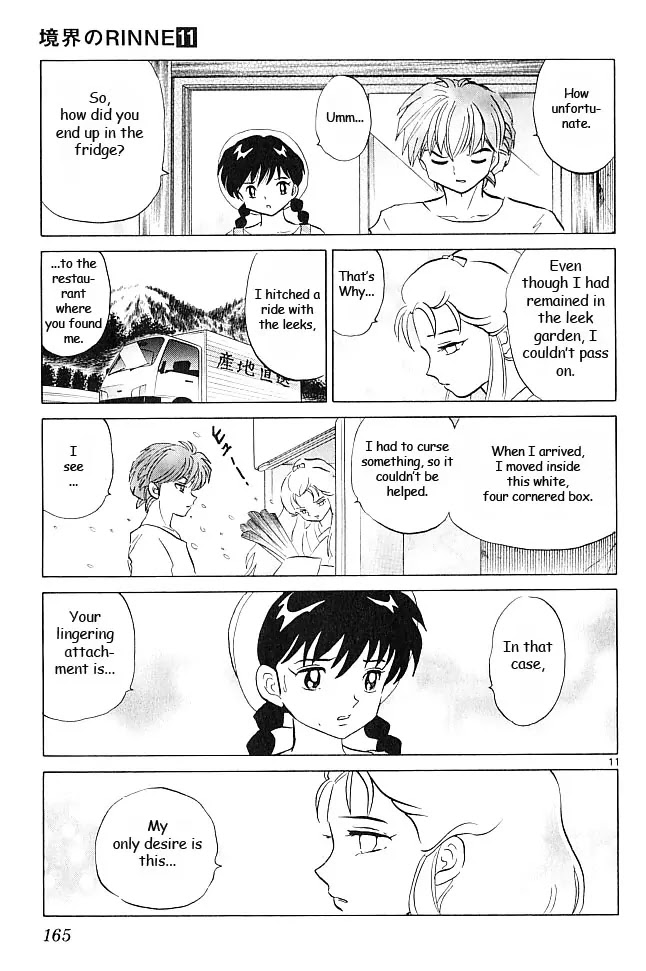Kyoukai no Rinne Chapter 107 page 11 - Chapter 107: Hot Hot Hot!