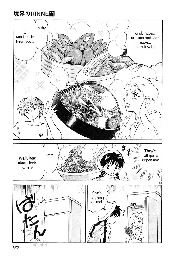 Kyoukai no Rinne Chapter 107 page 13 - Chapter 107: Hot Hot Hot!