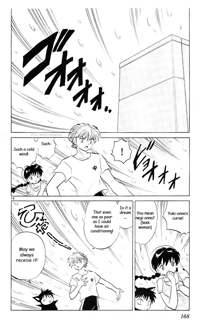 Kyoukai no Rinne Chapter 107 page 14 - Chapter 107: Hot Hot Hot!