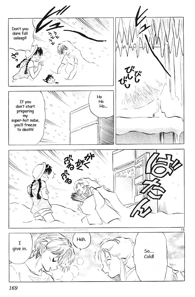 Kyoukai no Rinne Chapter 107 page 15 - Chapter 107: Hot Hot Hot!