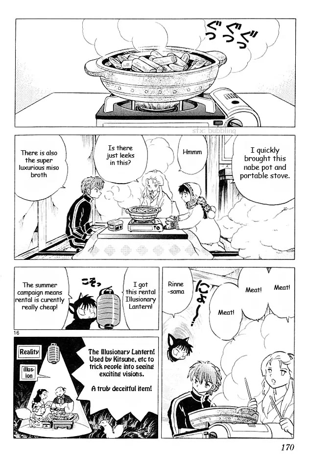 Kyoukai no Rinne Chapter 107 page 16 - Chapter 107: Hot Hot Hot!