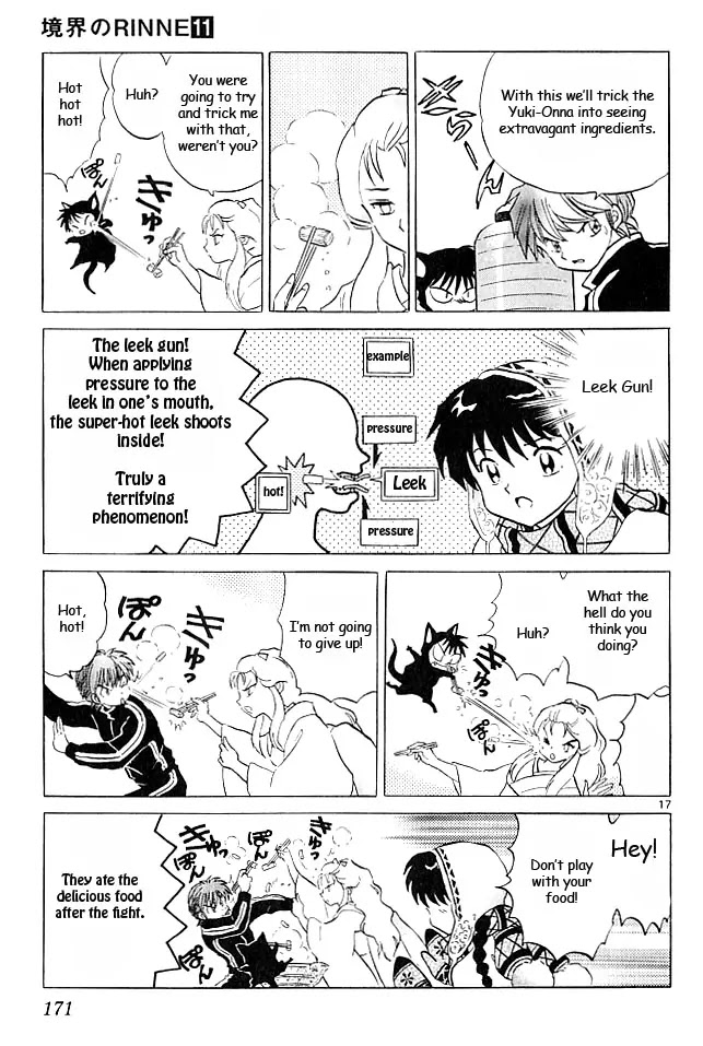 Kyoukai no Rinne Chapter 107 page 17 - Chapter 107: Hot Hot Hot!