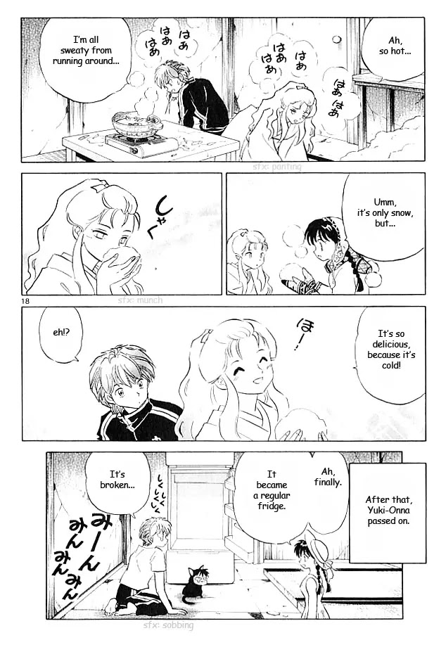 Kyoukai no Rinne Chapter 107 page 18 - Chapter 107: Hot Hot Hot!