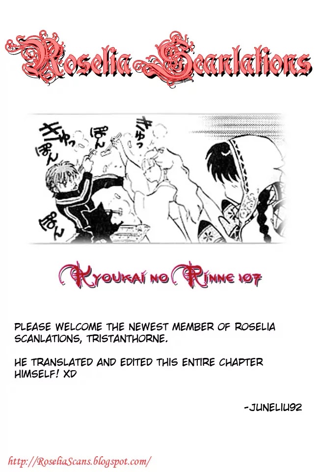 Kyoukai no Rinne Chapter 107 page 19 - Chapter 107: Hot Hot Hot!