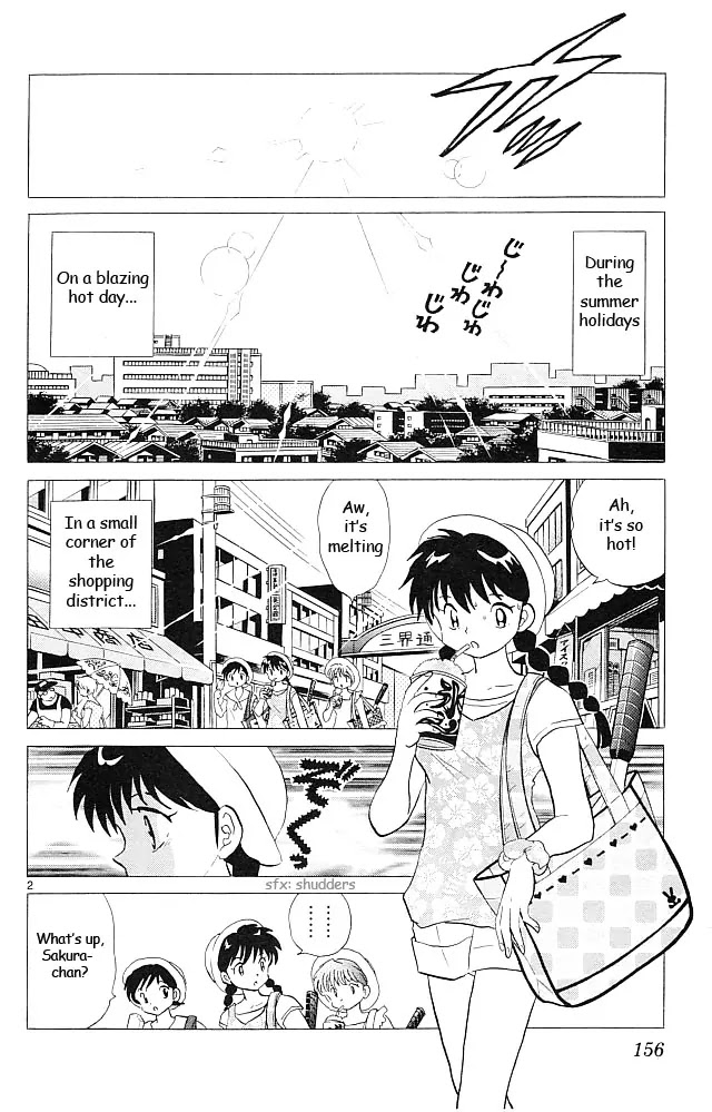 Kyoukai no Rinne Chapter 107 page 2 - Chapter 107: Hot Hot Hot!