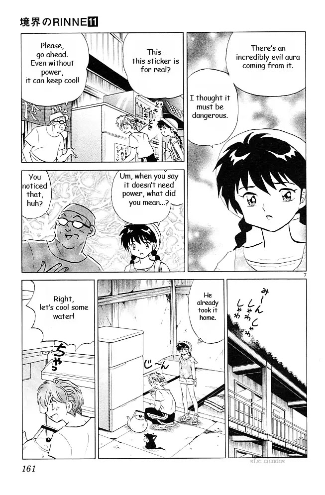 Kyoukai no Rinne Chapter 107 page 7 - Chapter 107: Hot Hot Hot!