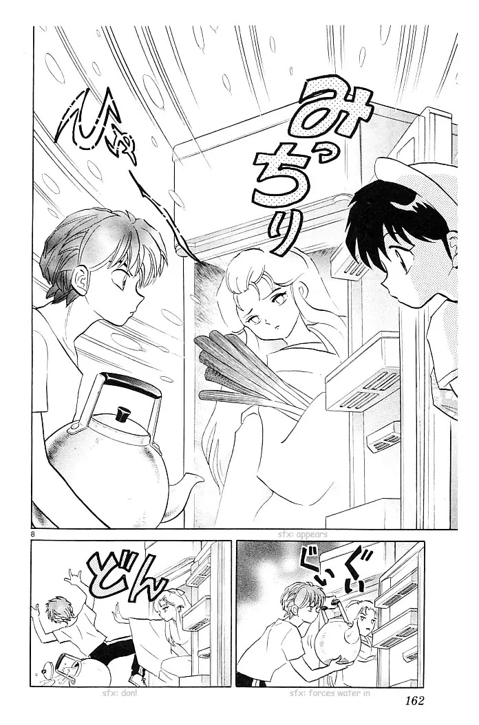 Kyoukai no Rinne Chapter 107 page 8 - Chapter 107: Hot Hot Hot!