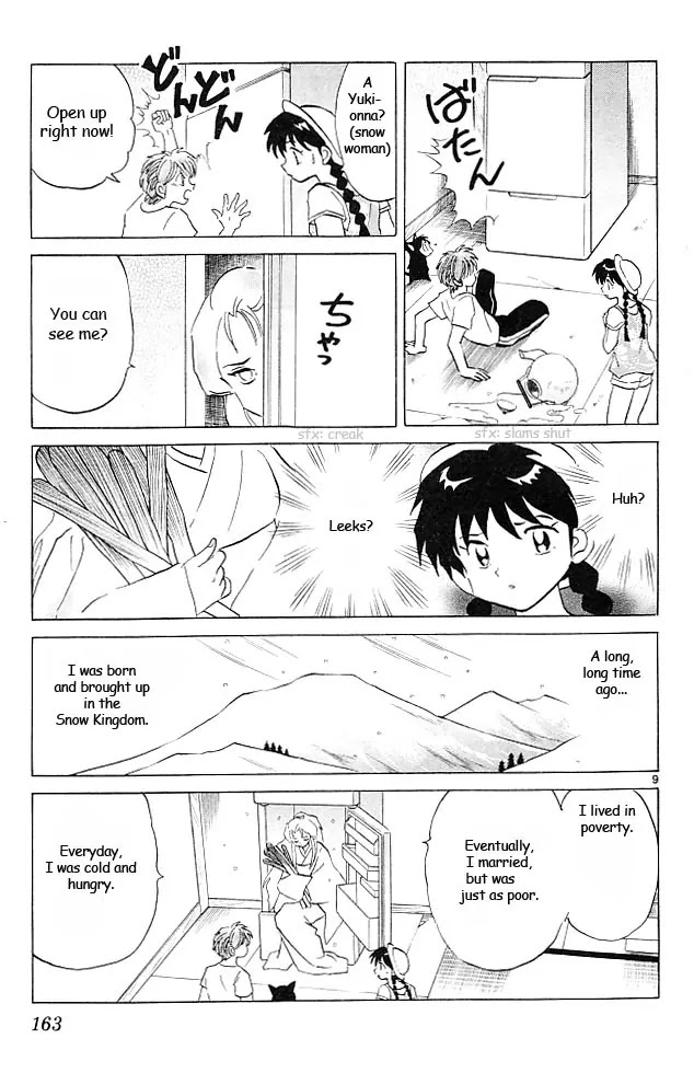 Kyoukai no Rinne Chapter 107 page 9 - Chapter 107: Hot Hot Hot!