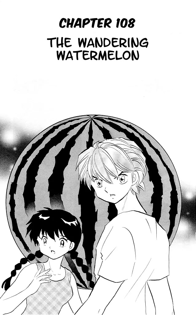 Kyoukai no Rinne Chapter 108 page 1 - Chapter 108: The Wondering Watermelon