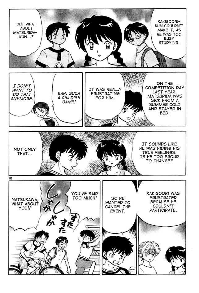 Kyoukai no Rinne Chapter 108 page 10 - Chapter 108: The Wondering Watermelon