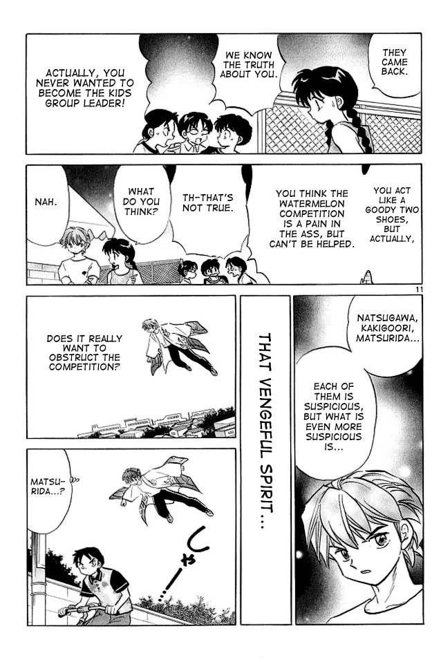 Kyoukai no Rinne Chapter 108 page 11 - Chapter 108: The Wondering Watermelon