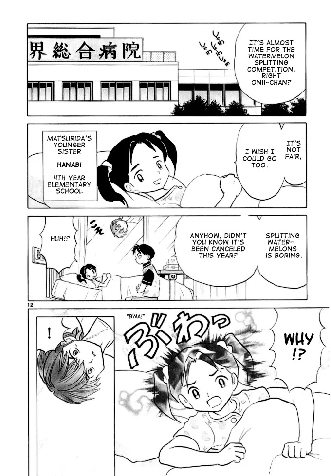 Kyoukai no Rinne Chapter 108 page 12 - Chapter 108: The Wondering Watermelon