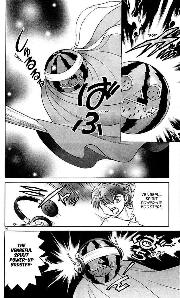 Kyoukai no Rinne Chapter 108 page 14 - Chapter 108: The Wondering Watermelon