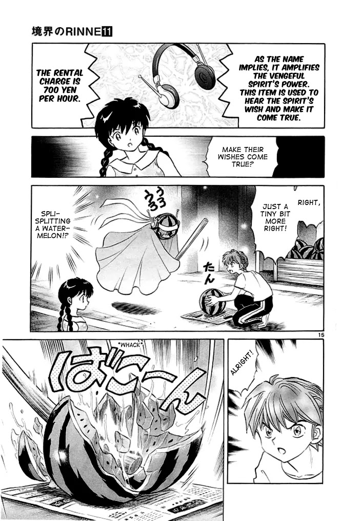 Kyoukai no Rinne Chapter 108 page 15 - Chapter 108: The Wondering Watermelon