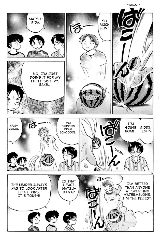 Kyoukai no Rinne Chapter 108 page 17 - Chapter 108: The Wondering Watermelon