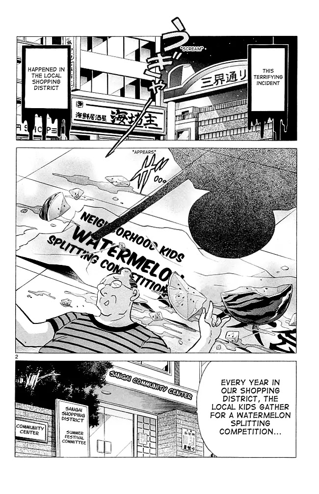 Kyoukai no Rinne Chapter 108 page 2 - Chapter 108: The Wondering Watermelon