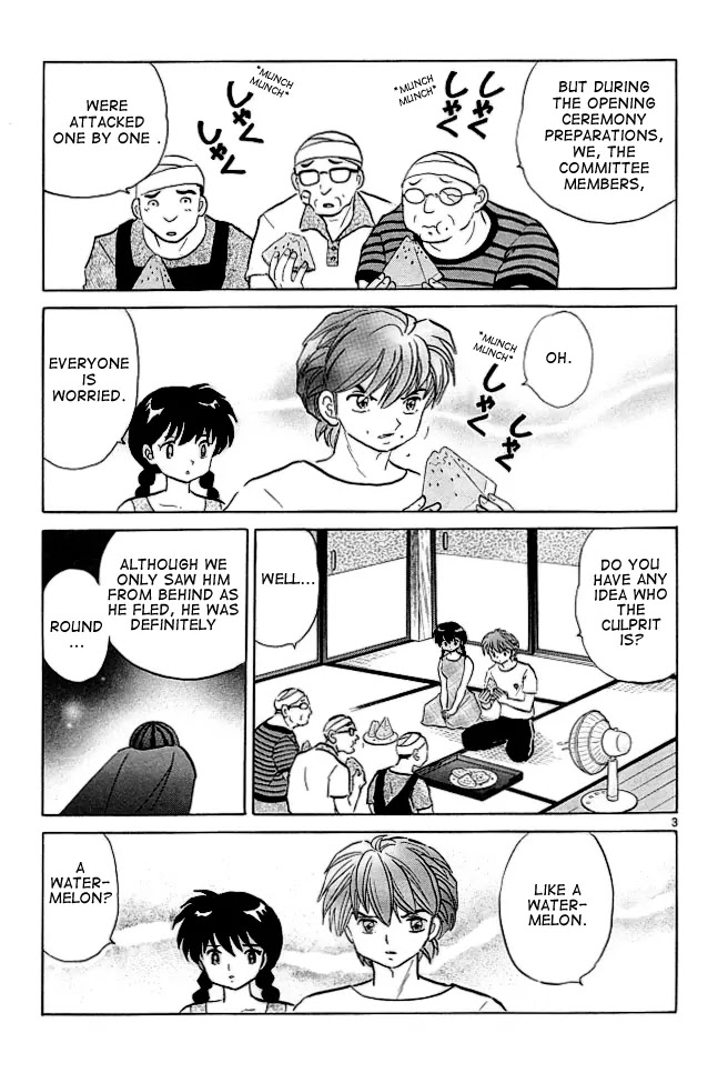 Kyoukai no Rinne Chapter 108 page 3 - Chapter 108: The Wondering Watermelon